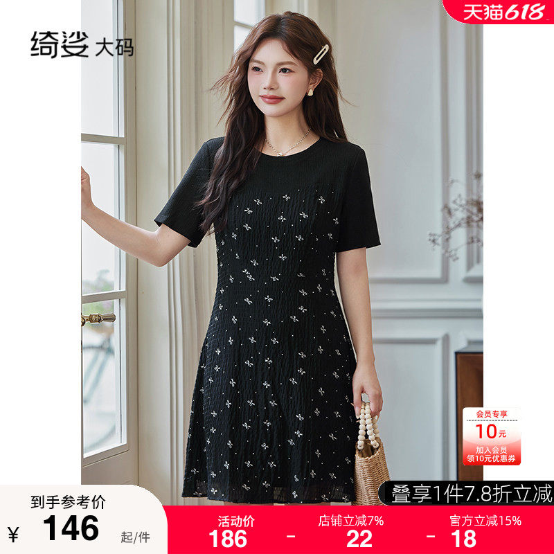 绮娑女装夏装新款圆领收腰遮肉显瘦短袖假两件碎花大码胖MM连衣裙