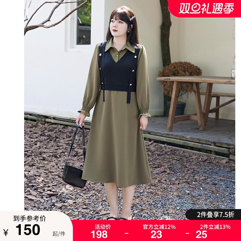 气质大码女装绮娑假两件连衣裙