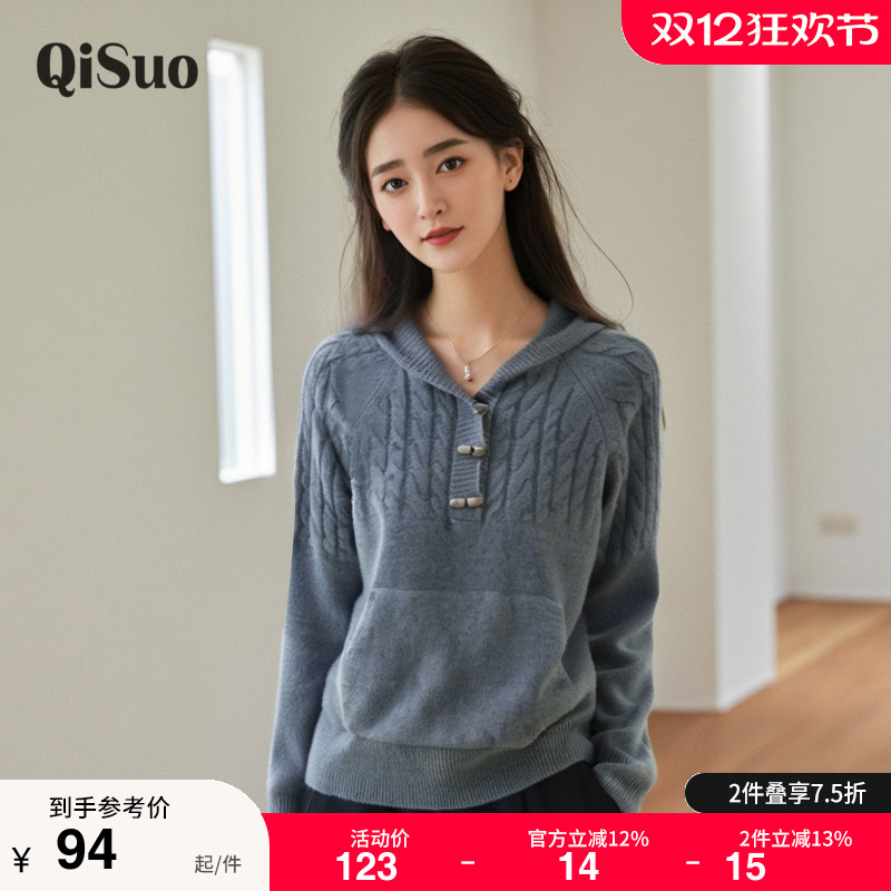 绮娑女装2025年秋装新款套头连帽木扣麻花毛衣显瘦大码胖MM上衣女