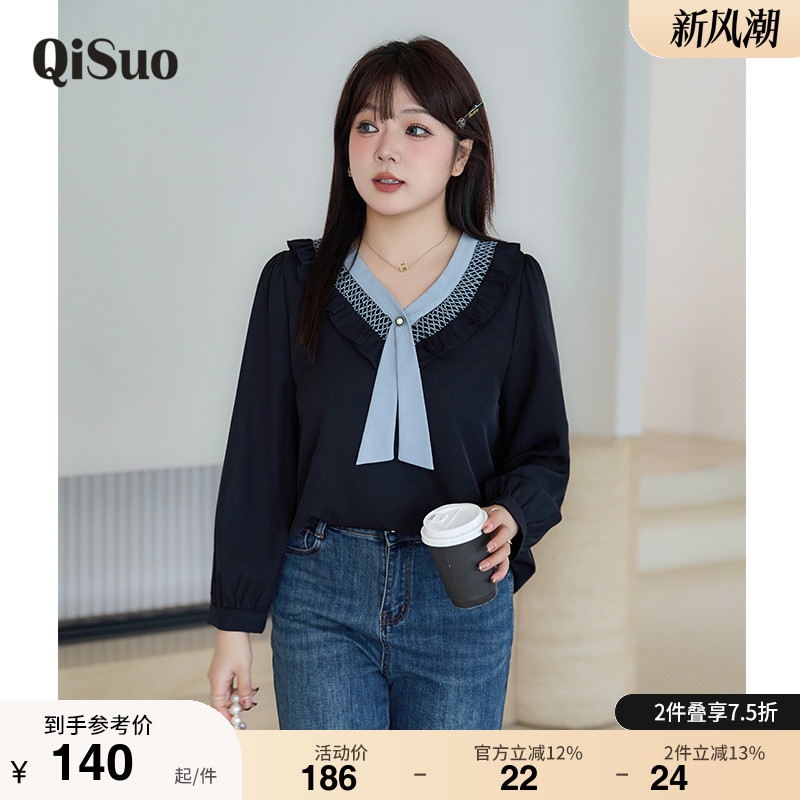 绮娑大码女装秋季新款法式上衣V领直筒宽松显瘦胖MM长袖重工衬衫