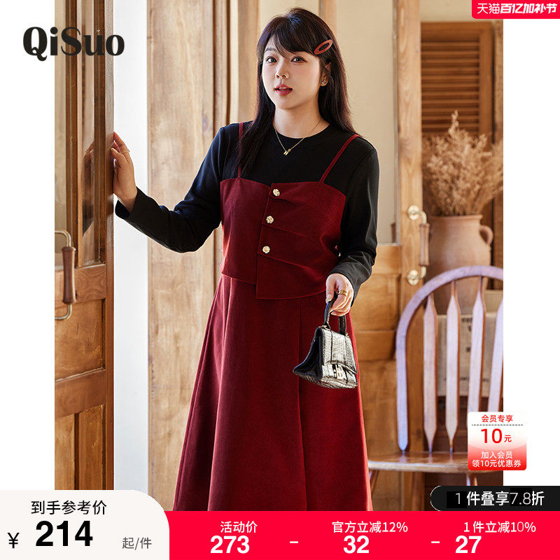 绮娑冬装新款收腰A字遮肉显瘦胖MM红色磨毛复古大码假两件连衣裙