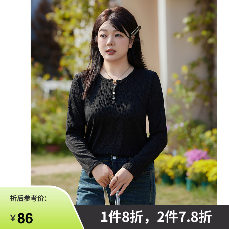 大码显瘦针织上衣