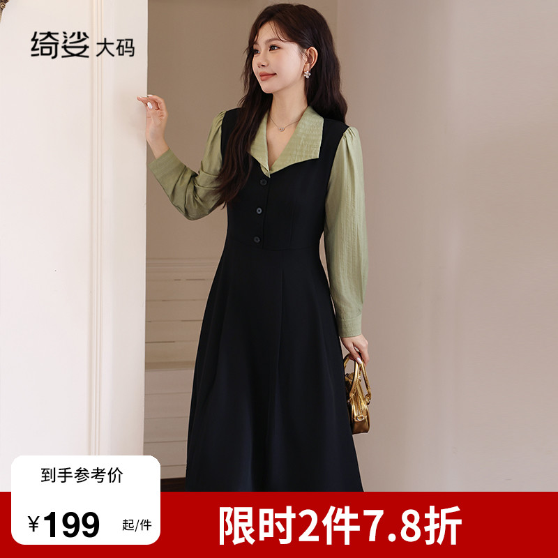 显瘦    气质   大码连衣裙