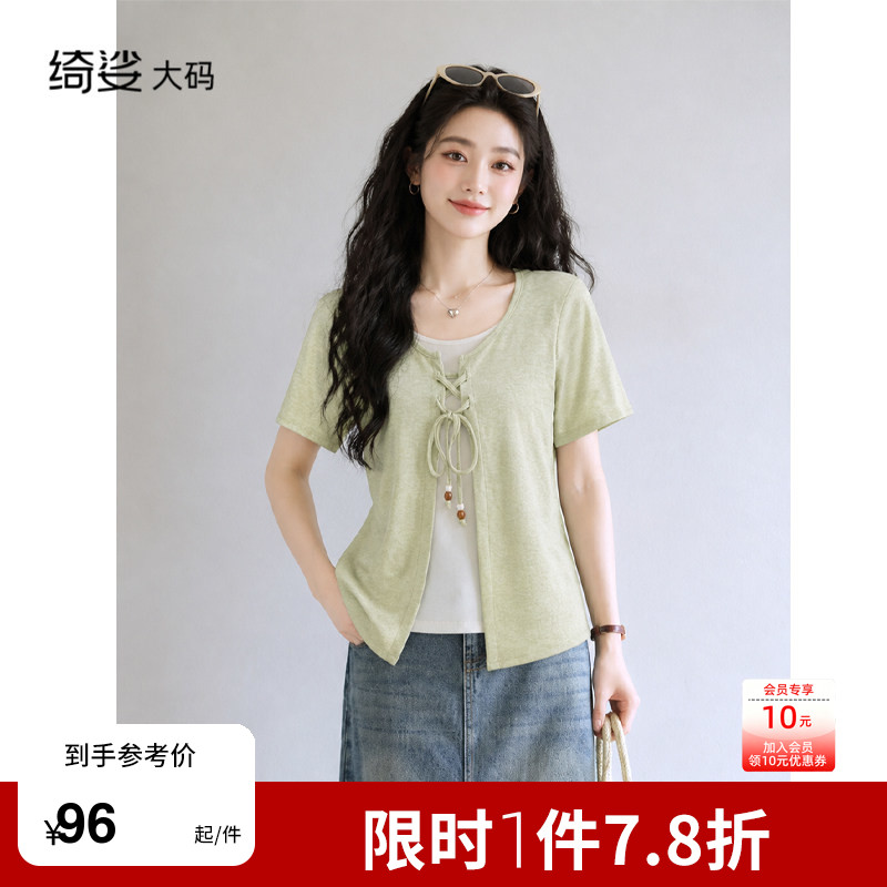 绮娑显瘦大码胖mm上衣女2026年夏装新款假两件绑带短袖撞色T恤衫图片