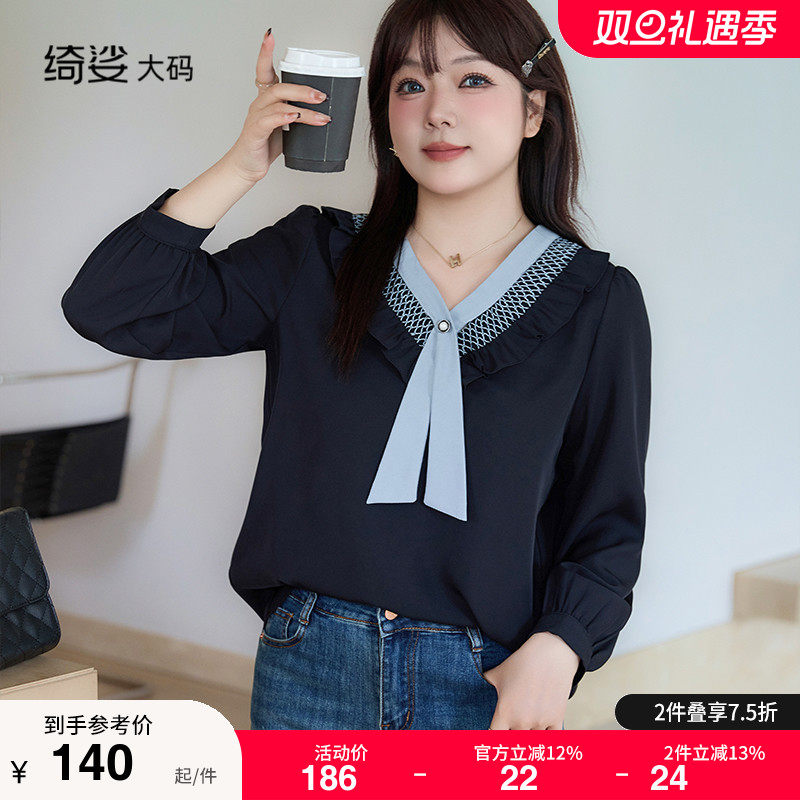 绮娑大码上衣显瘦上衣