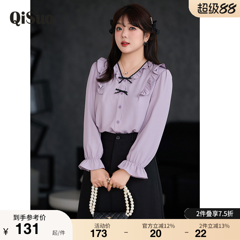 绮娑大码上衣显瘦上衣