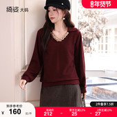 绮娑女装 T恤 胖MM正肩直筒V领打底上衣外穿针织衫 秋冬2025新款 大码