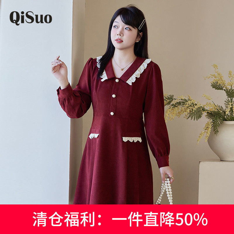 绮娑大码冬装新款V领收腰A字裙遮肚子显瘦胖mm长袖磨毛红色连衣裙