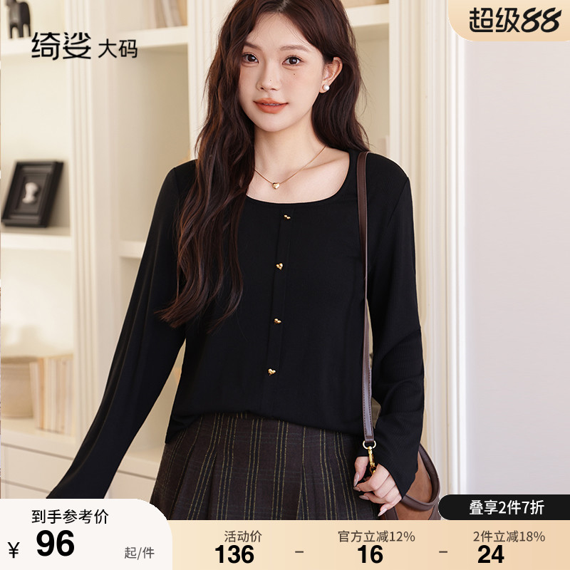 显瘦 百搭