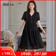 绮娑大码女装连衣裙夏新款气质高级感短袖A字收腰显瘦胖MM小黑裙