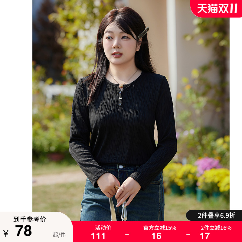大码显瘦针织上衣