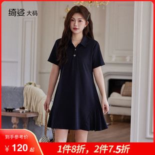 氣質(zhì)polo領(lǐng)顯瘦遮肉百搭休閑短袖 夏裝 法式 針織大碼 新款 胖MM連衣裙
