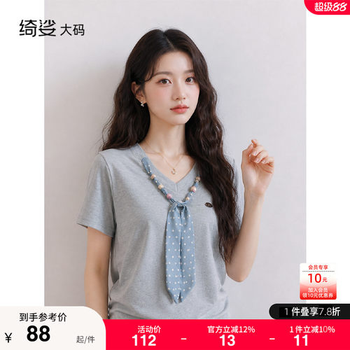 针织衫