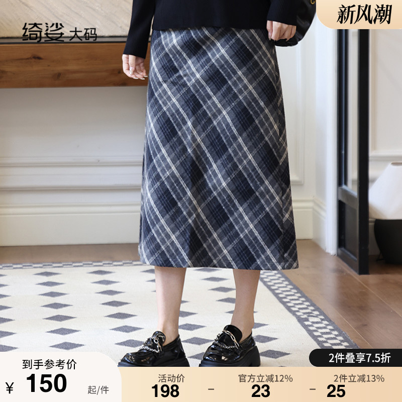 半身裙  裤里设计  减龄