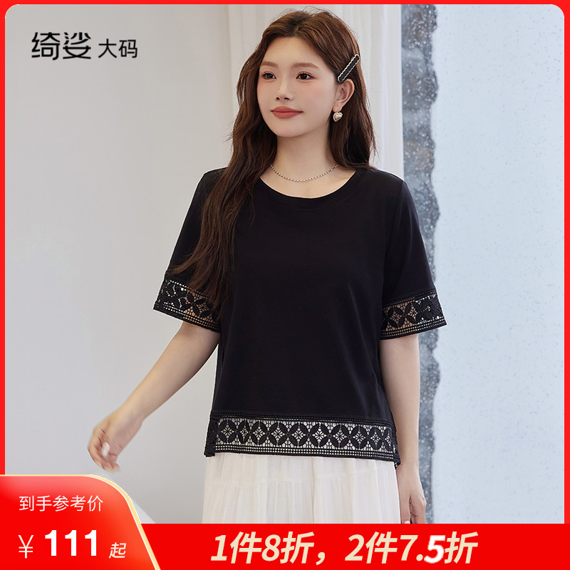 大码显瘦针织上衣