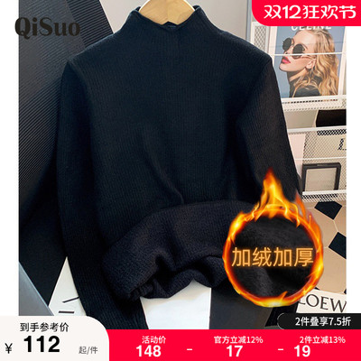 大码女装半高领加绒加厚针织衫冬新款套头打底衫显瘦胖MM毛衣上衣