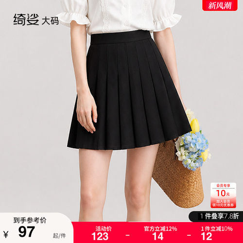 裤里 百褶裙 半身裙