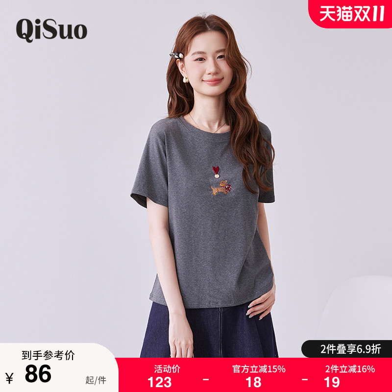 大码显瘦针织上衣