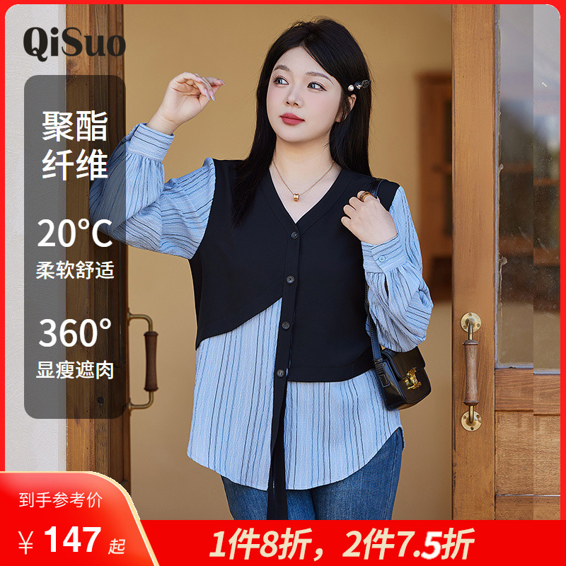 绮娑女装2025年春季新款不规则假两件衬衫百搭显瘦胖MM上衣女开衫