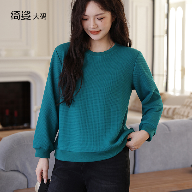 圆领 宽松卫衣  华夫格