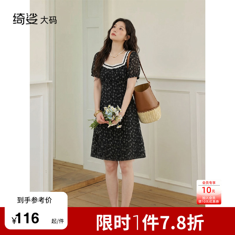 绮娑显瘦胖MM连衣裙2026年夏季新款大码女装圆领收腰棉麻A字裙图片