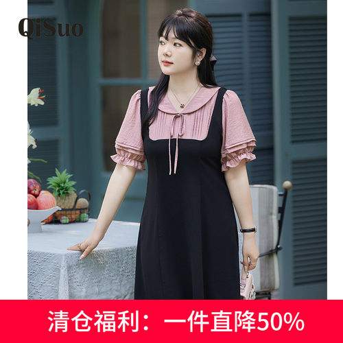 法式气质大码连衣裙绮娑女装