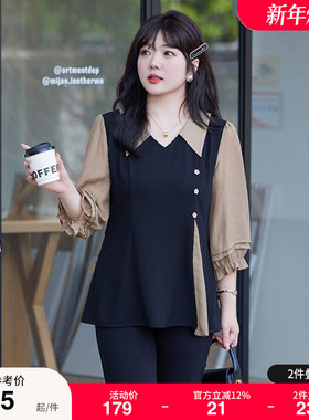 翻领开衩小衫假两件收腰显瘦胖MM大码7分袖套头上衣黑色女装新款