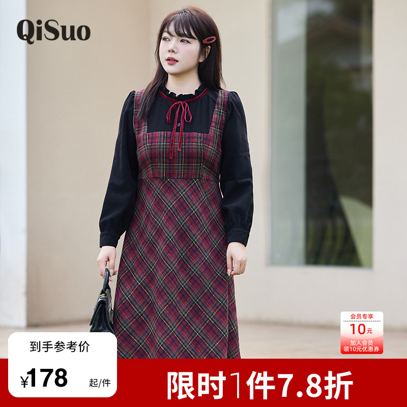 绮娑冬装新款法式针织收腰A字长裙假两件显瘦胖MM大码格子连衣裙图片