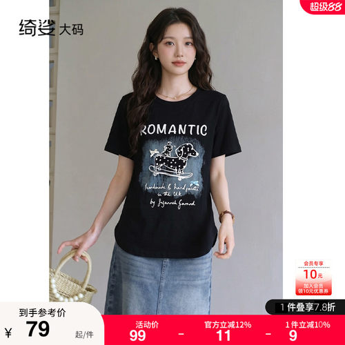 针织衫