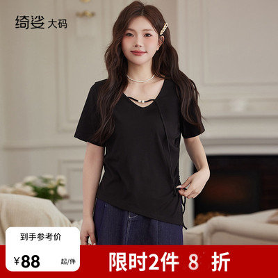 绮娑2025夏装新款大码女装圆领上衣显瘦胖MM收腰不规则摆正肩T恤