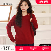 女装 套头长袖 上衣秋冬新款 绮娑大码 气质胖MM宽松显瘦毛衣打底衫 女