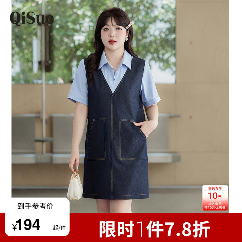 大码女装假两件牛仔裙夏季新款衬衫领显瘦胖MM宽松遮肉直筒连衣裙