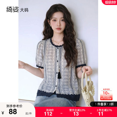 小衫