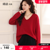 女装 套头长袖 上衣秋冬新款 大码 气质胖MM宽松显瘦V领毛衣打底衫 女