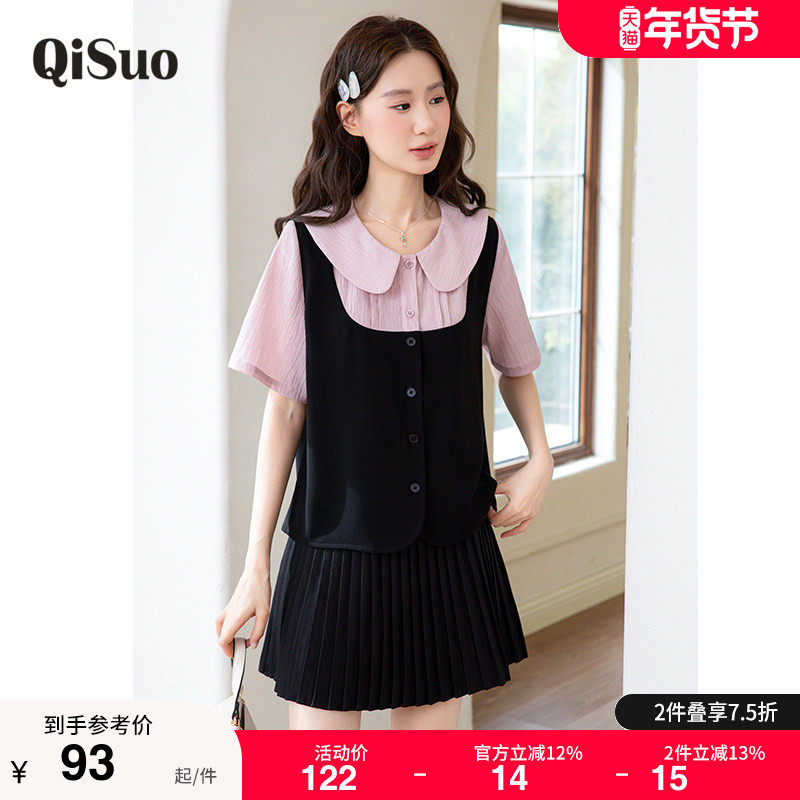 绮娑大码女装显瘦上衣夏季甜美学院风粉色娃娃领拼接减龄胖MM衬衫,女装/女士精品,大码内搭,淘宝优惠券,粉丝福利购,淘宝优惠卷