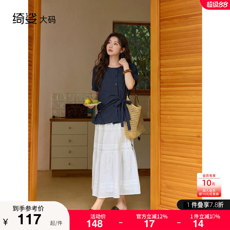 绮娑大码圆领格纹系带衬衫女夏季新款收腰显瘦气质短袖上衣衬衣