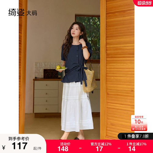 小衫