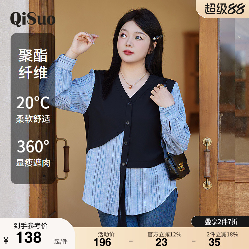 针织上衣
