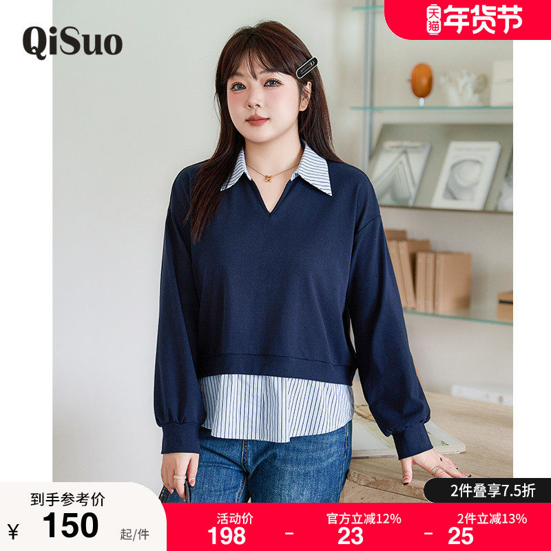 大码女装2024新款秋冬宽松拼接V领卫衣显瘦胖mm套头长袖上衣200斤,女装/女士精品,大码内搭,淘宝优惠券,粉丝福利购,淘宝优惠卷