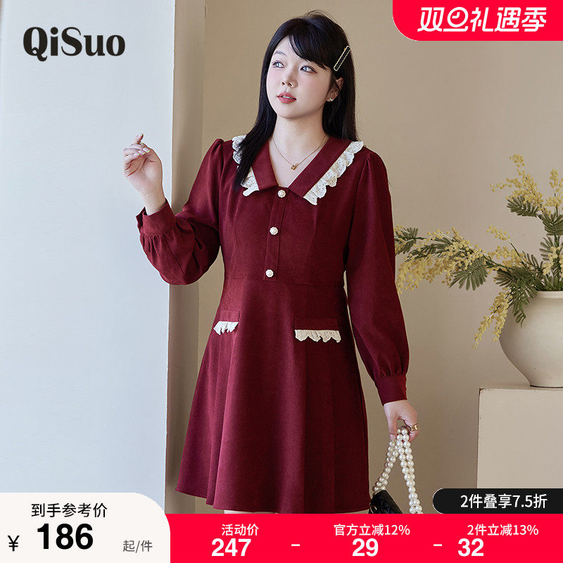 绮娑大码冬装新款V领收腰A字裙遮肚子显瘦胖mm长袖磨毛红色连衣裙