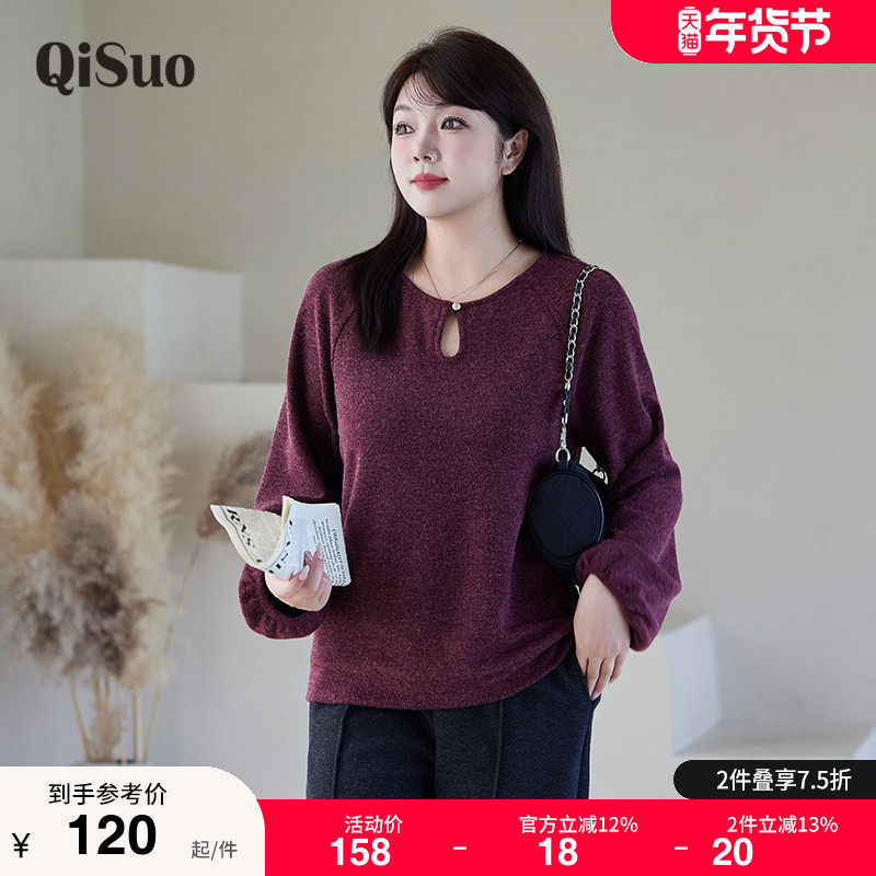 显瘦大码胖MM长袖套头上衣女内搭装冬季新款小心机设计感打底衫女,女装/女士精品,大码内搭,淘宝优惠券,粉丝福利购,淘宝优惠卷