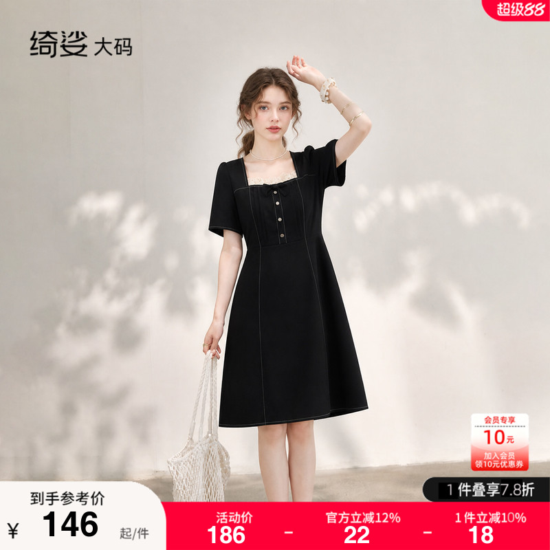 绮娑法式女装夏新款圆领蕾丝拼接小黑裙高级感气质大码胖MM连衣裙图片