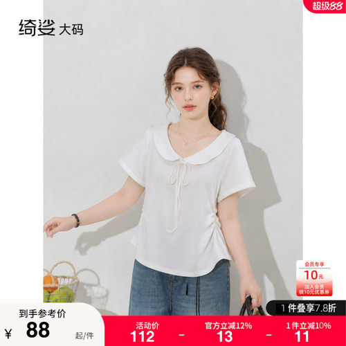 小衫