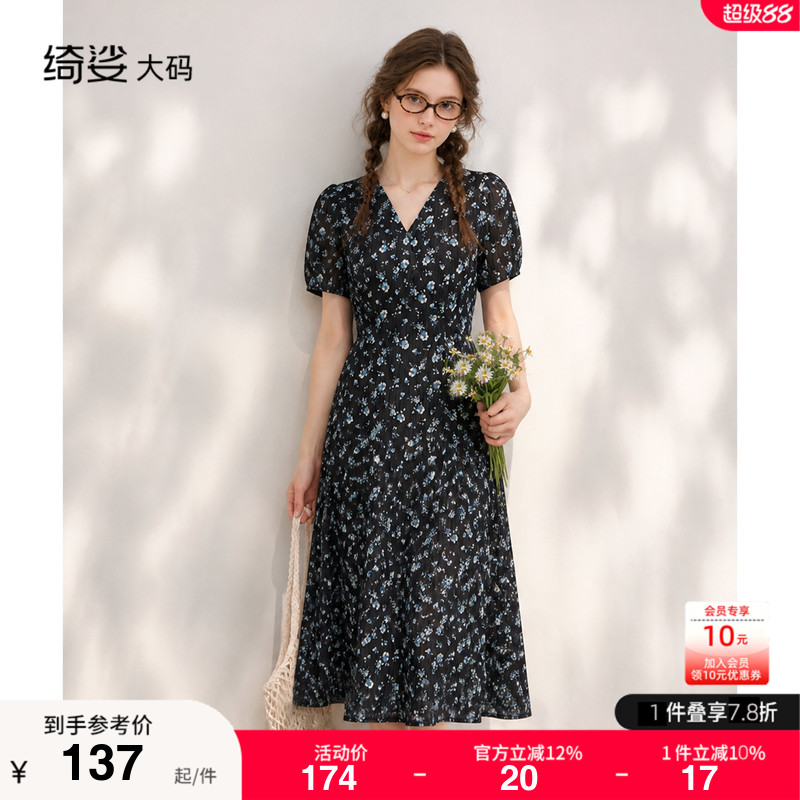 绮娑大码女装连衣裙夏新款雪纺碎花短袖A字收腰显瘦胖MM边衣裙图片
