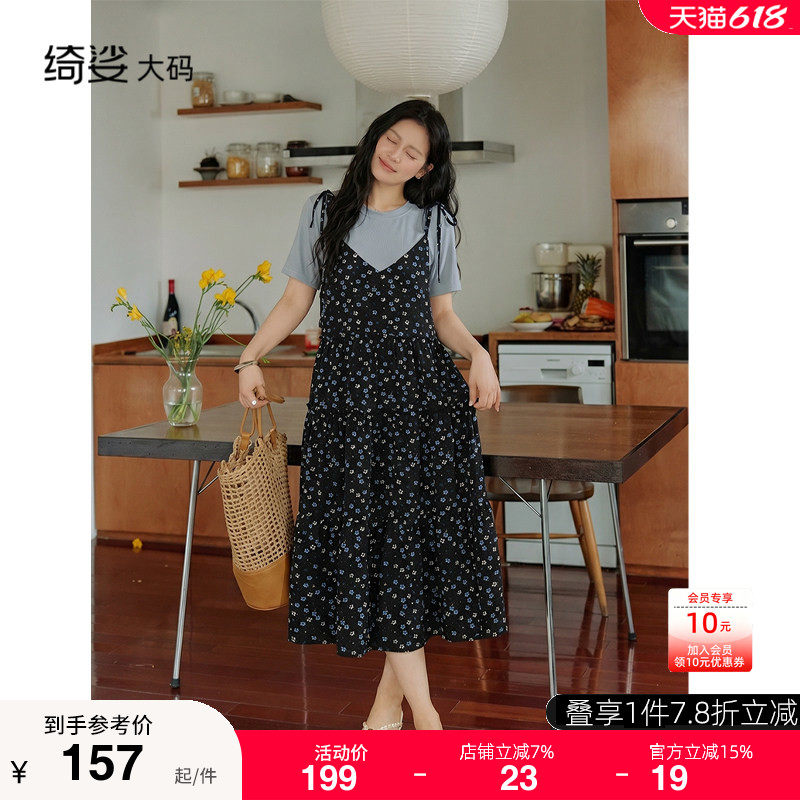 大码女装夏2026季新款韩系木耳边吊带拼接假两件套连衣裙印花长裙