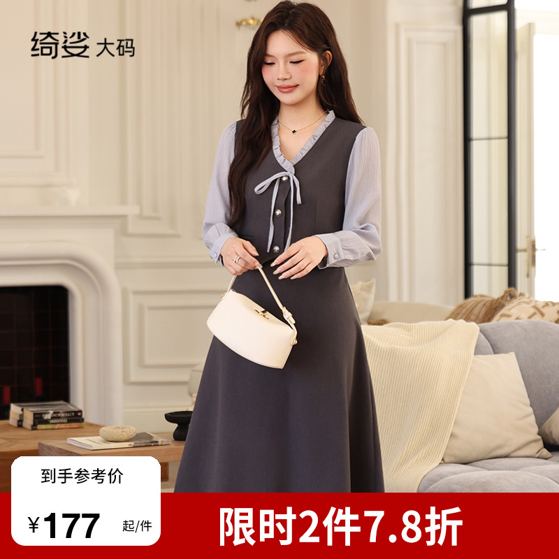 显瘦    气质   大码连衣裙