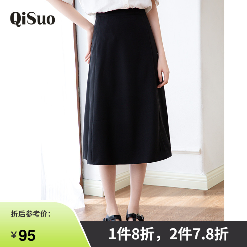 绮娑女装大码中长款半身裙2025年夏装新款遮肉显瘦胖MM经典A字裙