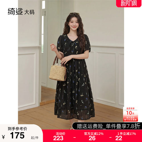 显瘦    气质   大码连衣裙