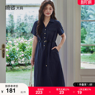 女装 裙长款 夏装 气质V领显瘦胖mm连衣裙简约收腰衬衫 新款 绮娑大码