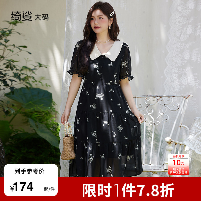 绮娑大码女装连衣裙夏季新款雪纺碎花短袖A字收腰显瘦胖MM连衣裙图片